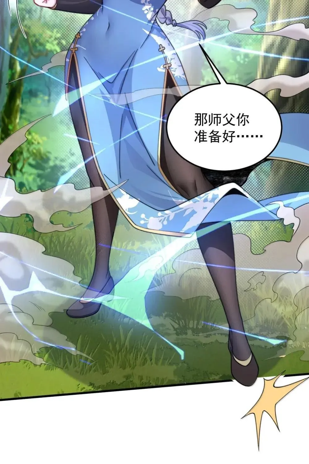 152 约定2 第37页
