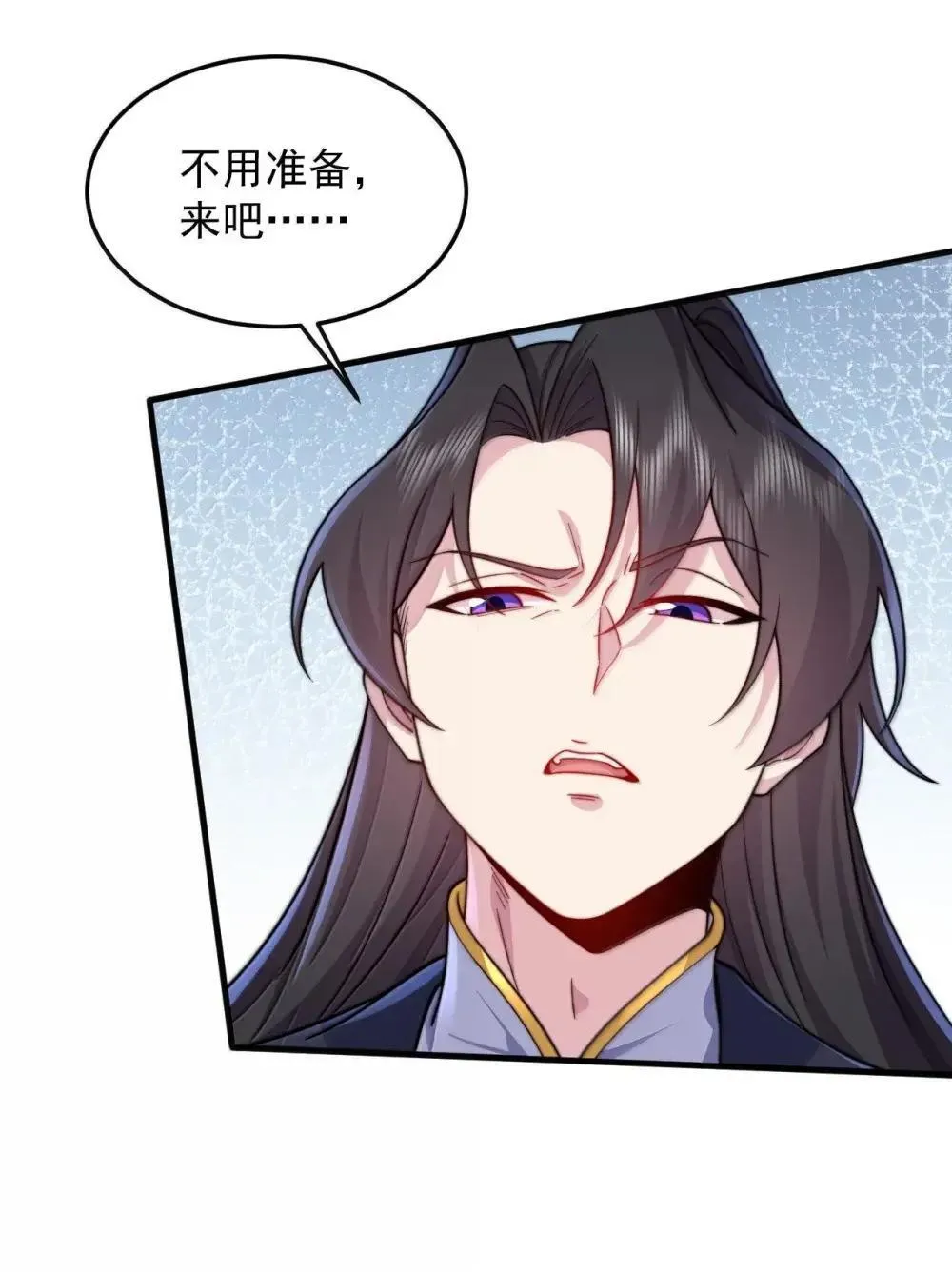152 约定2 第38页