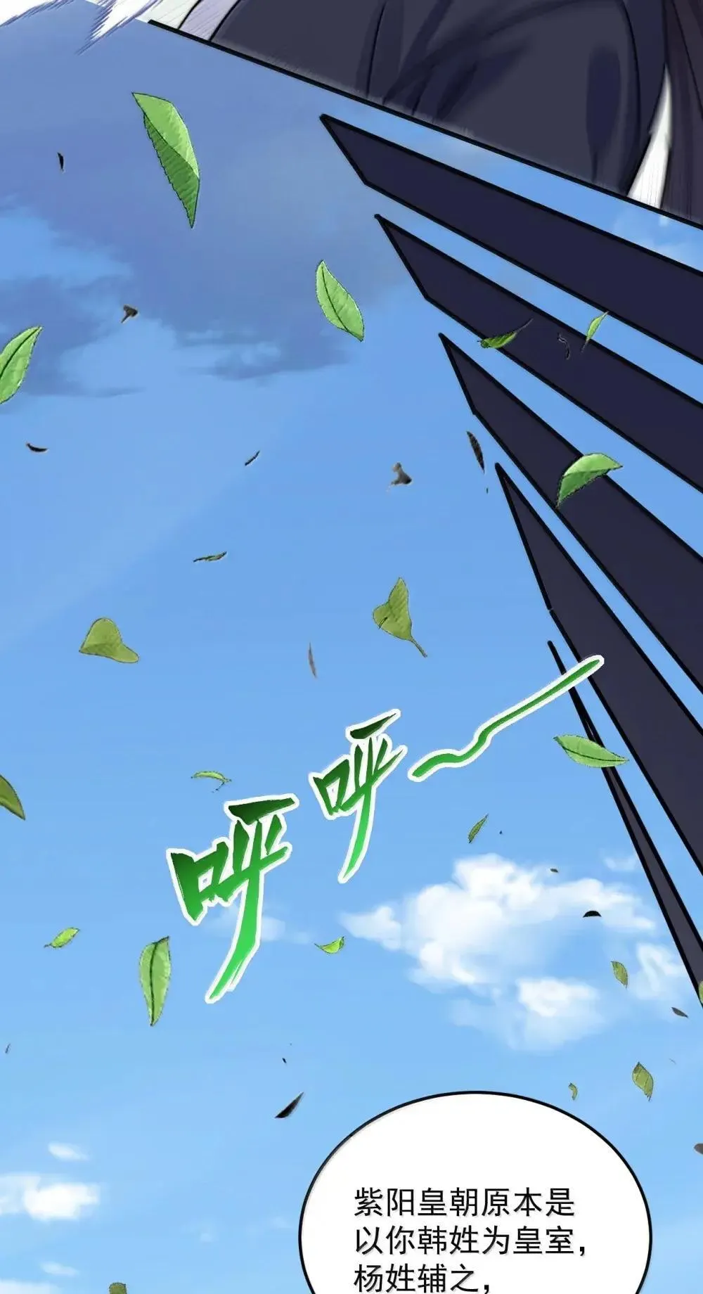 152 约定2 第41页