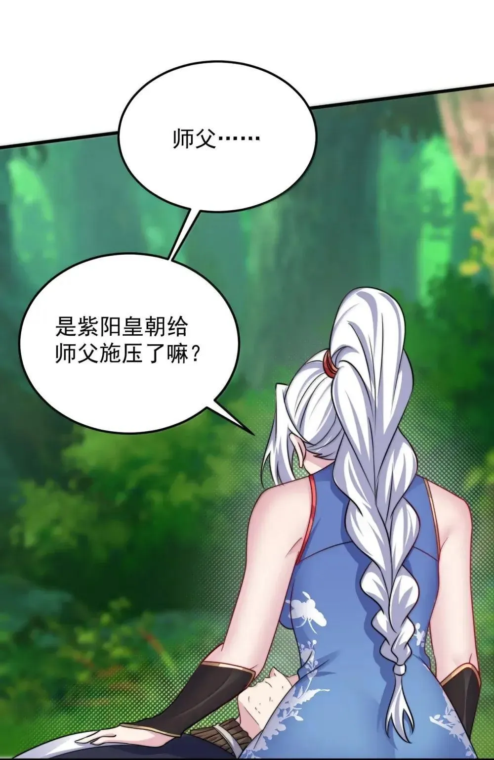 152 约定2 第46页