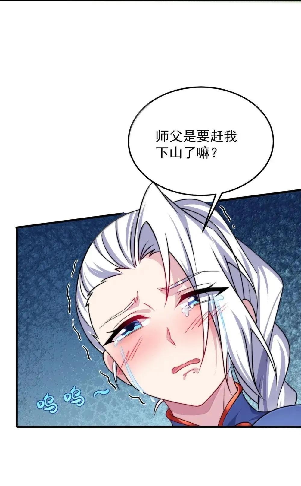 152 约定2 第47页