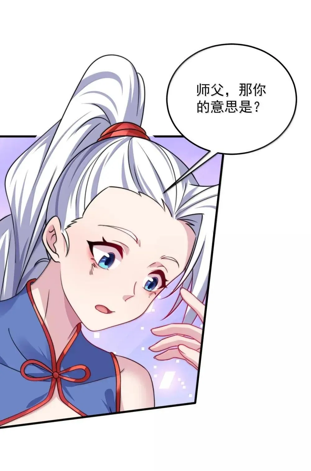 152 约定2 第49页