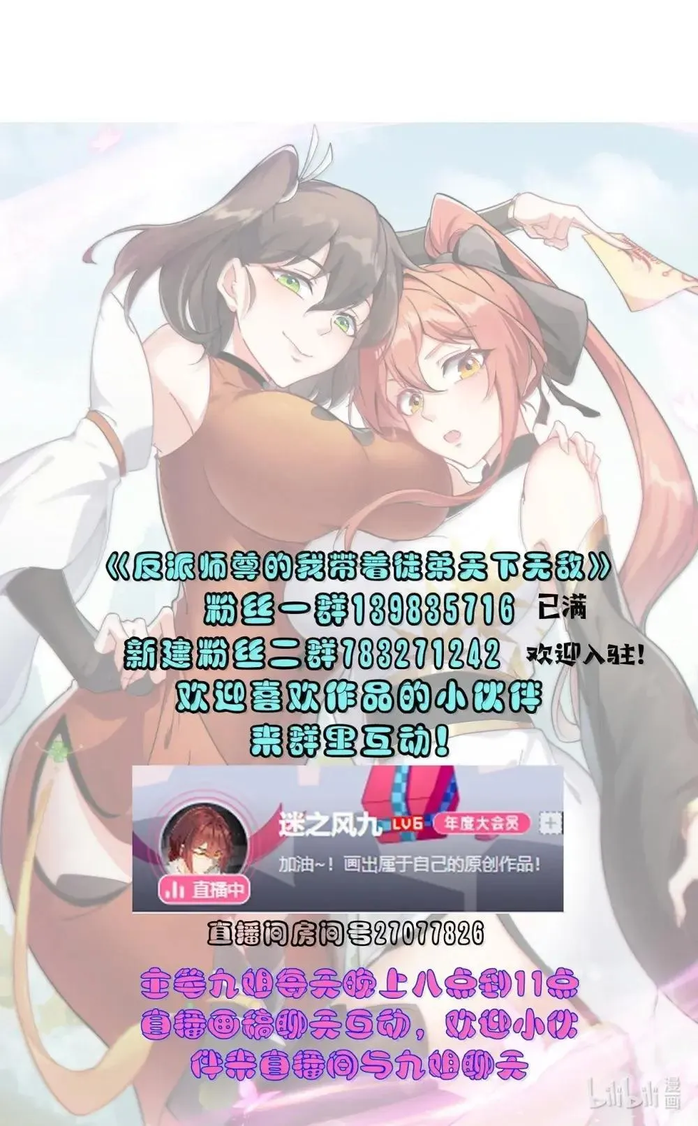 152 约定2 第53页