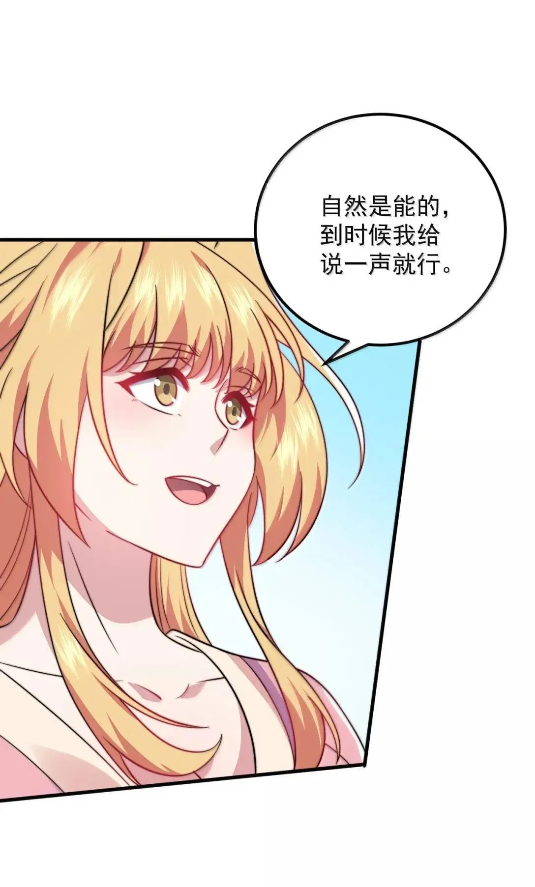 157 能给我吗 第2页