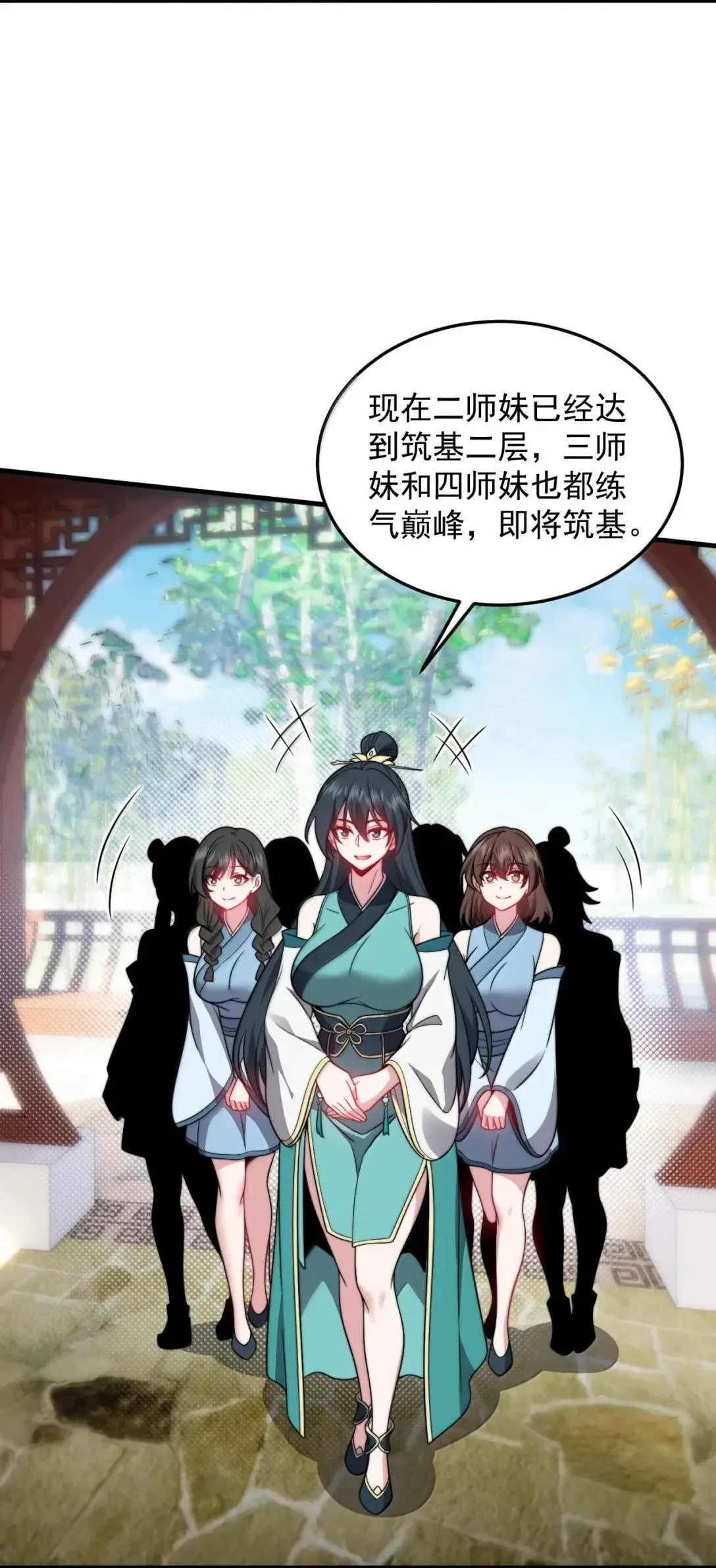 157 能给我吗 第15页