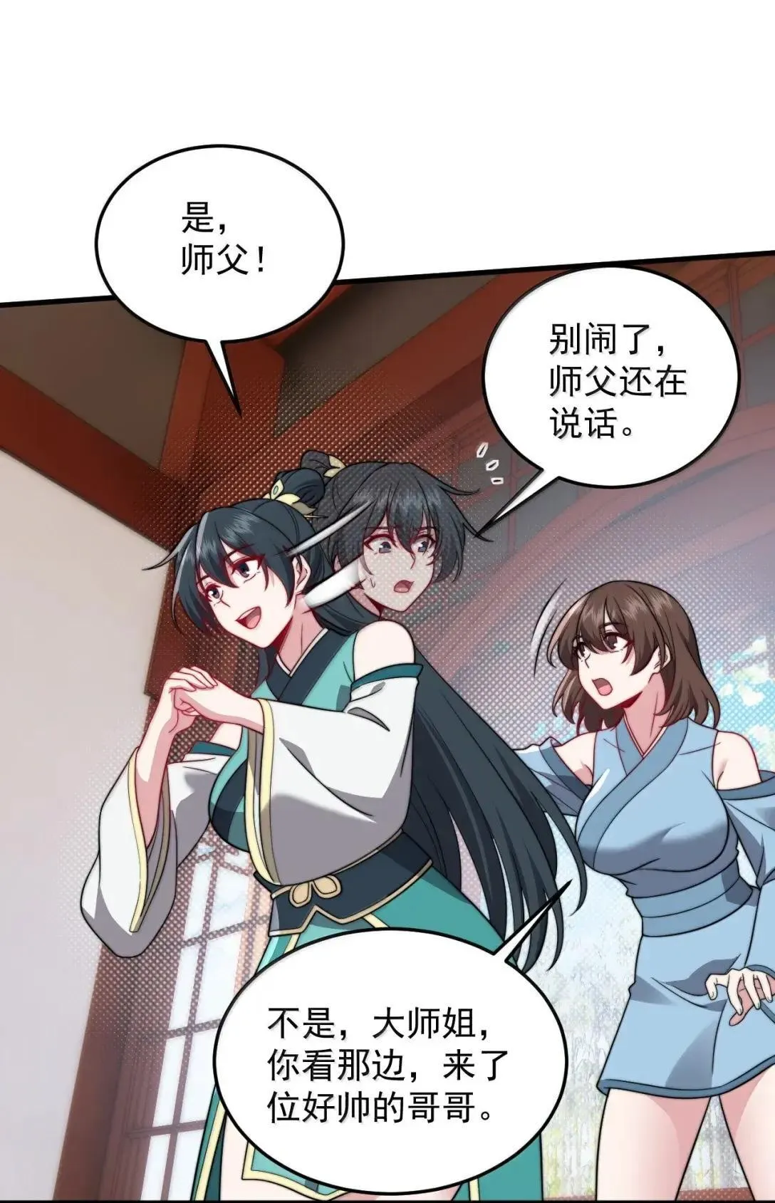 157 能给我吗 第20页