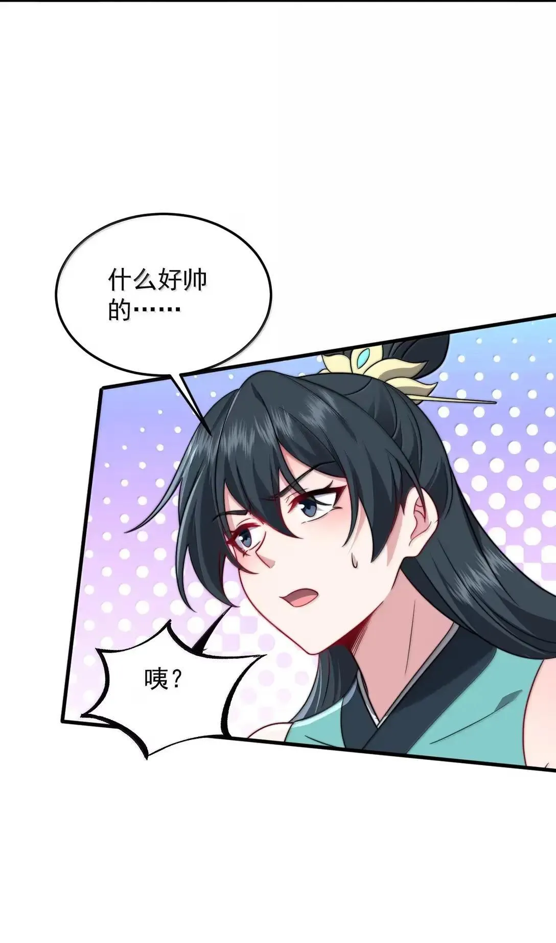 157 能给我吗 第21页