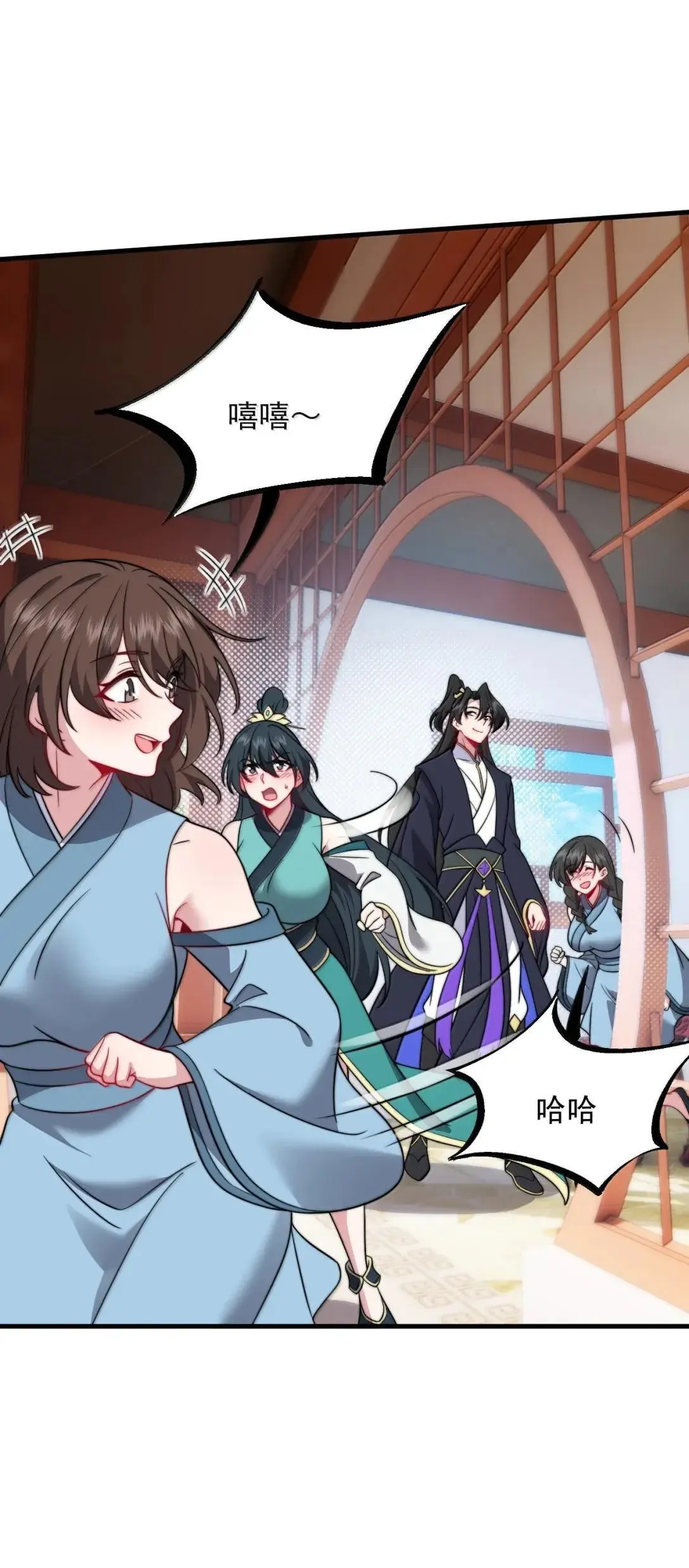 157 能给我吗 第25页