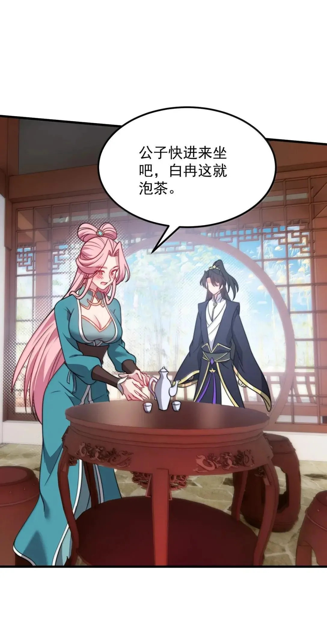 157 能给我吗 第28页