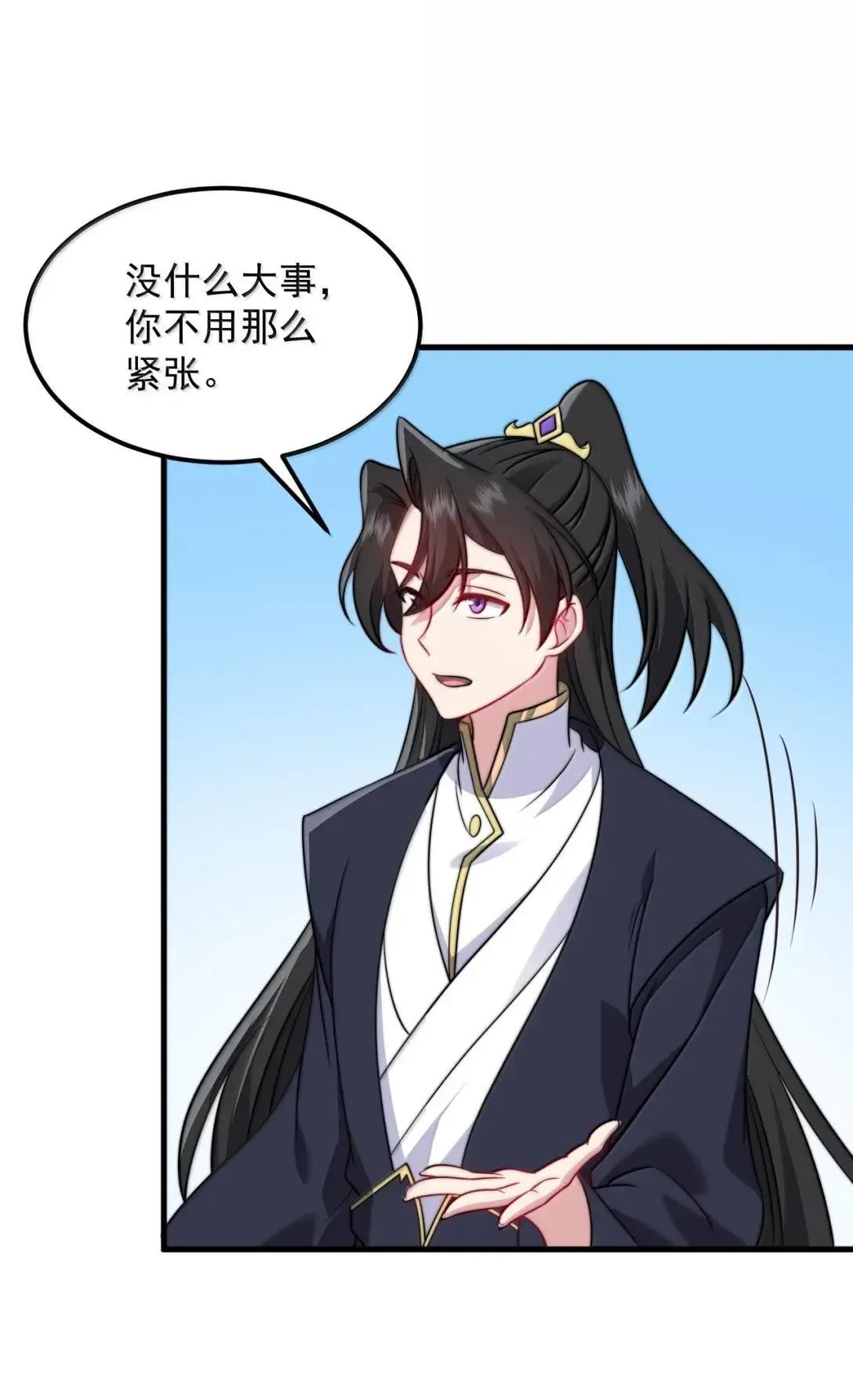 157 能给我吗 第29页