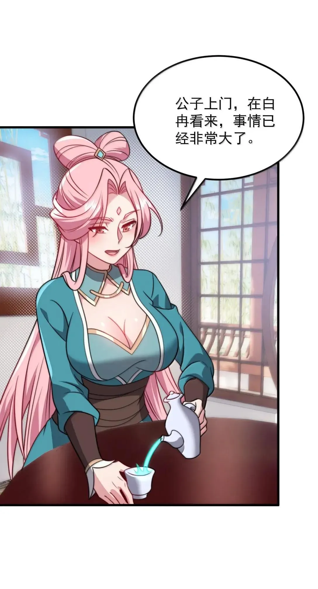157 能给我吗 第30页