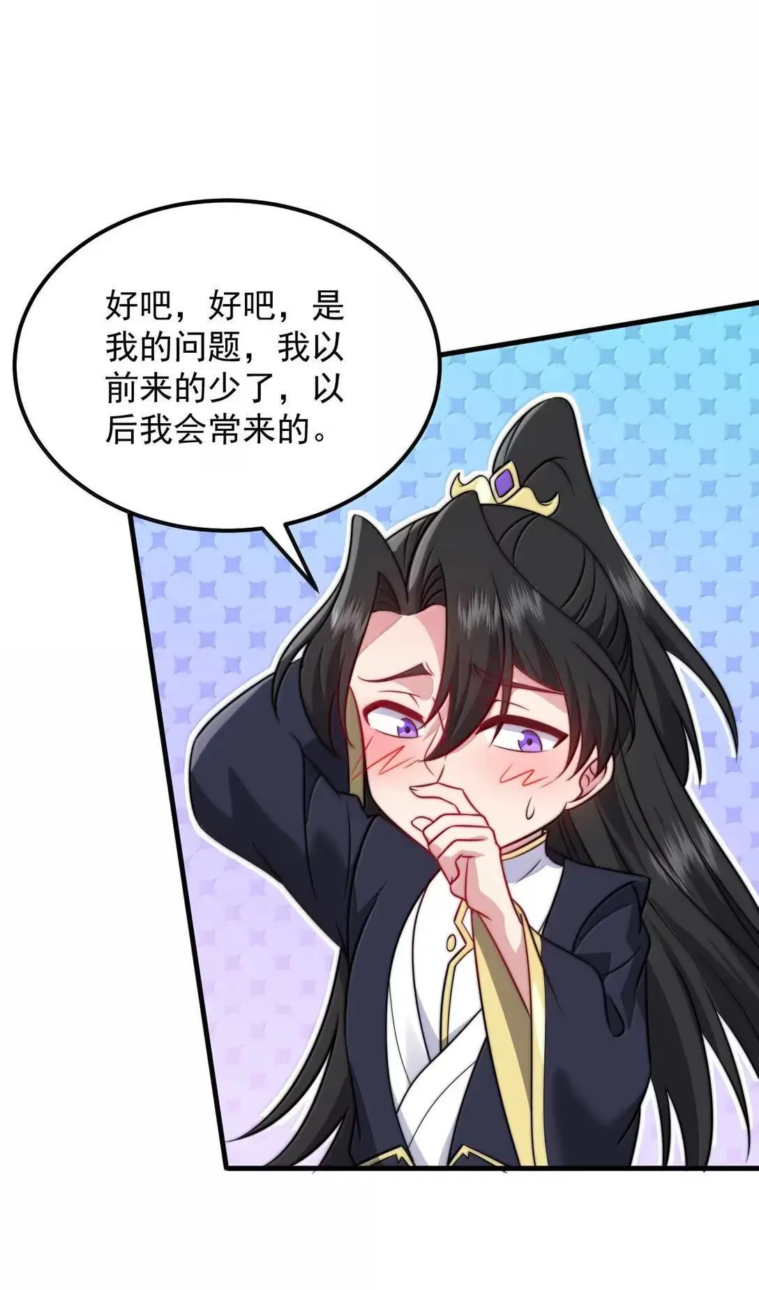 157 能给我吗 第31页