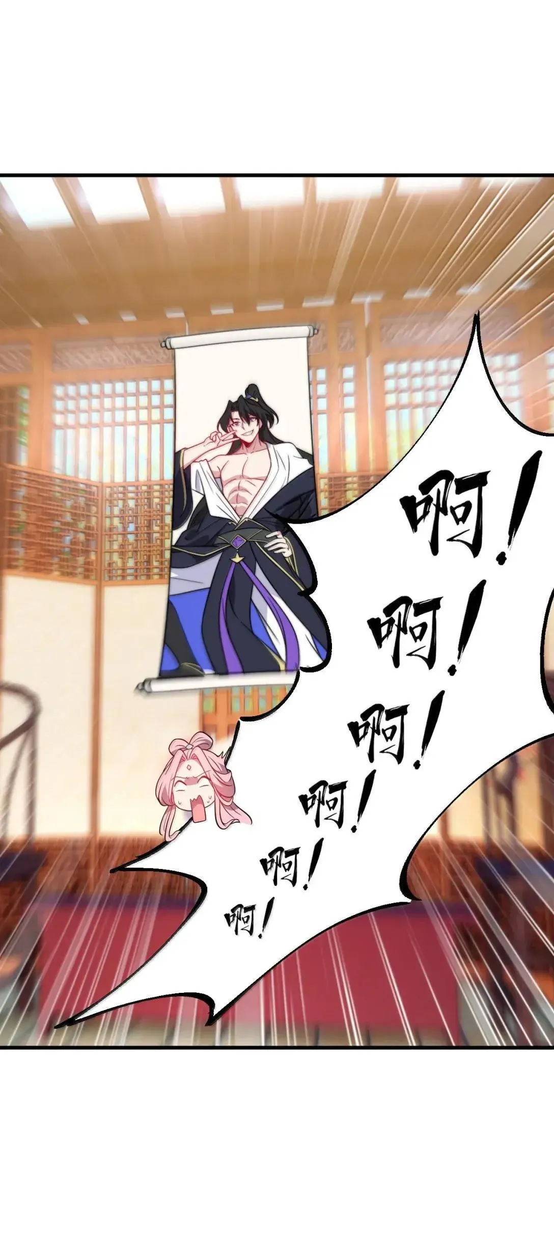 157 能给我吗 第39页