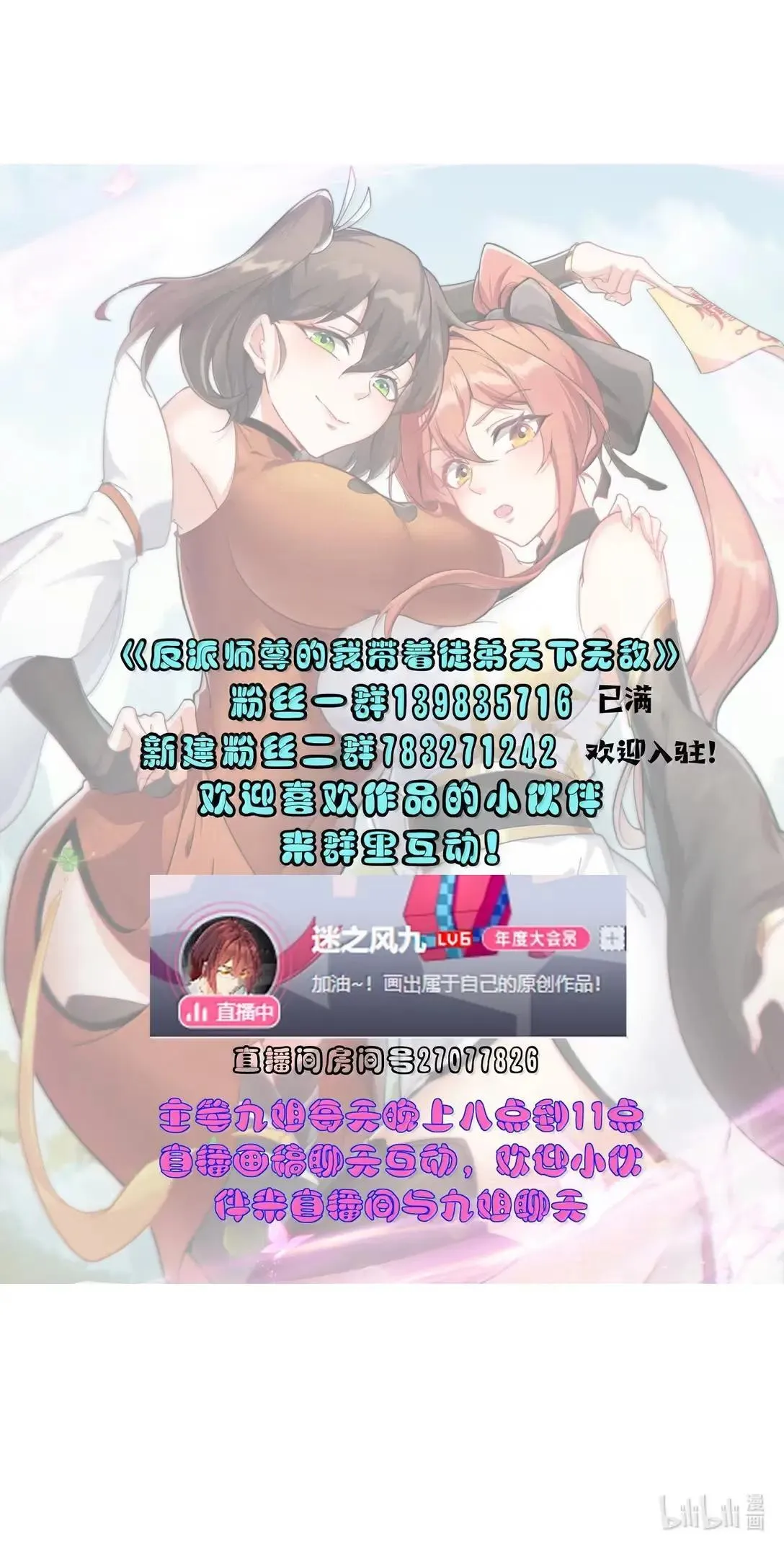 157 能给我吗 第49页
