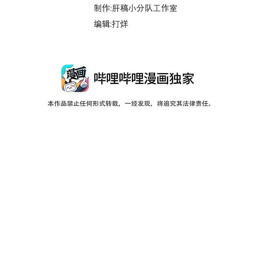 158 互通心意 第3页