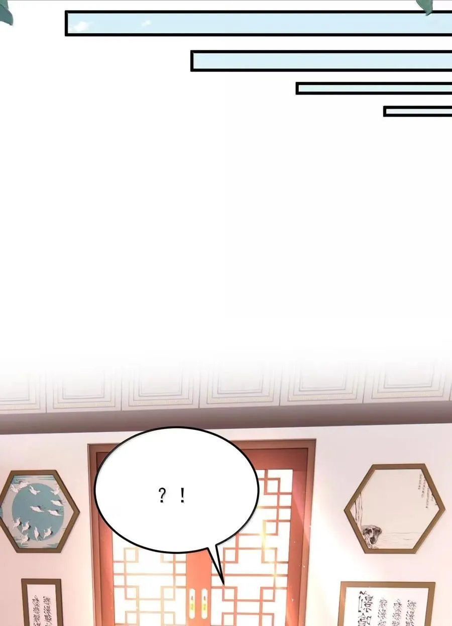 158 互通心意 第17页