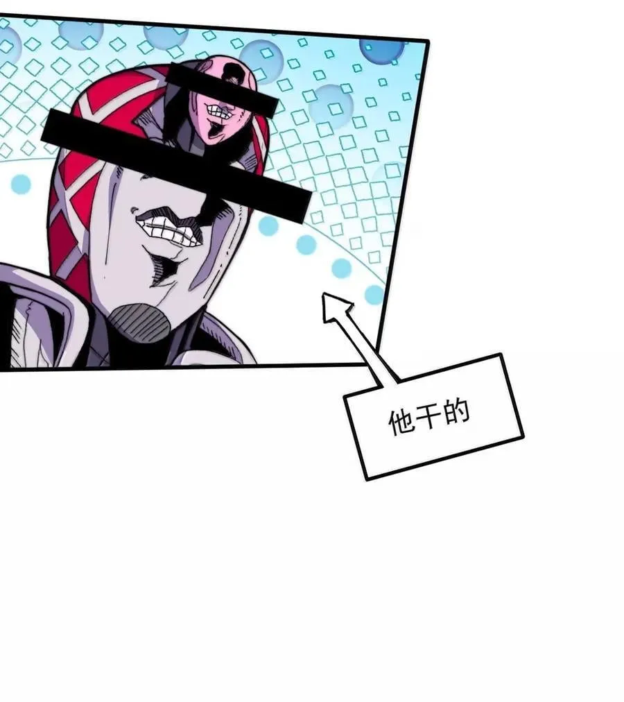 158 互通心意 第20页