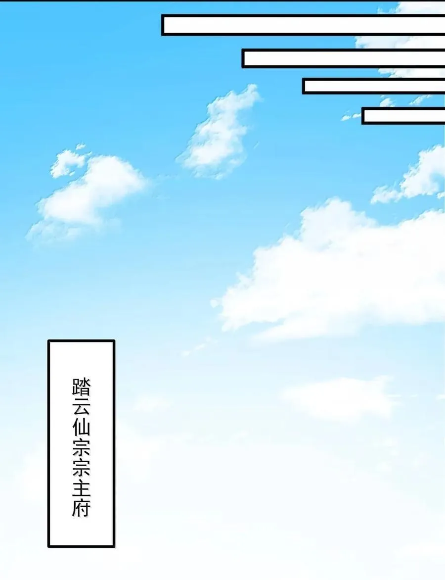 158 互通心意 第41页