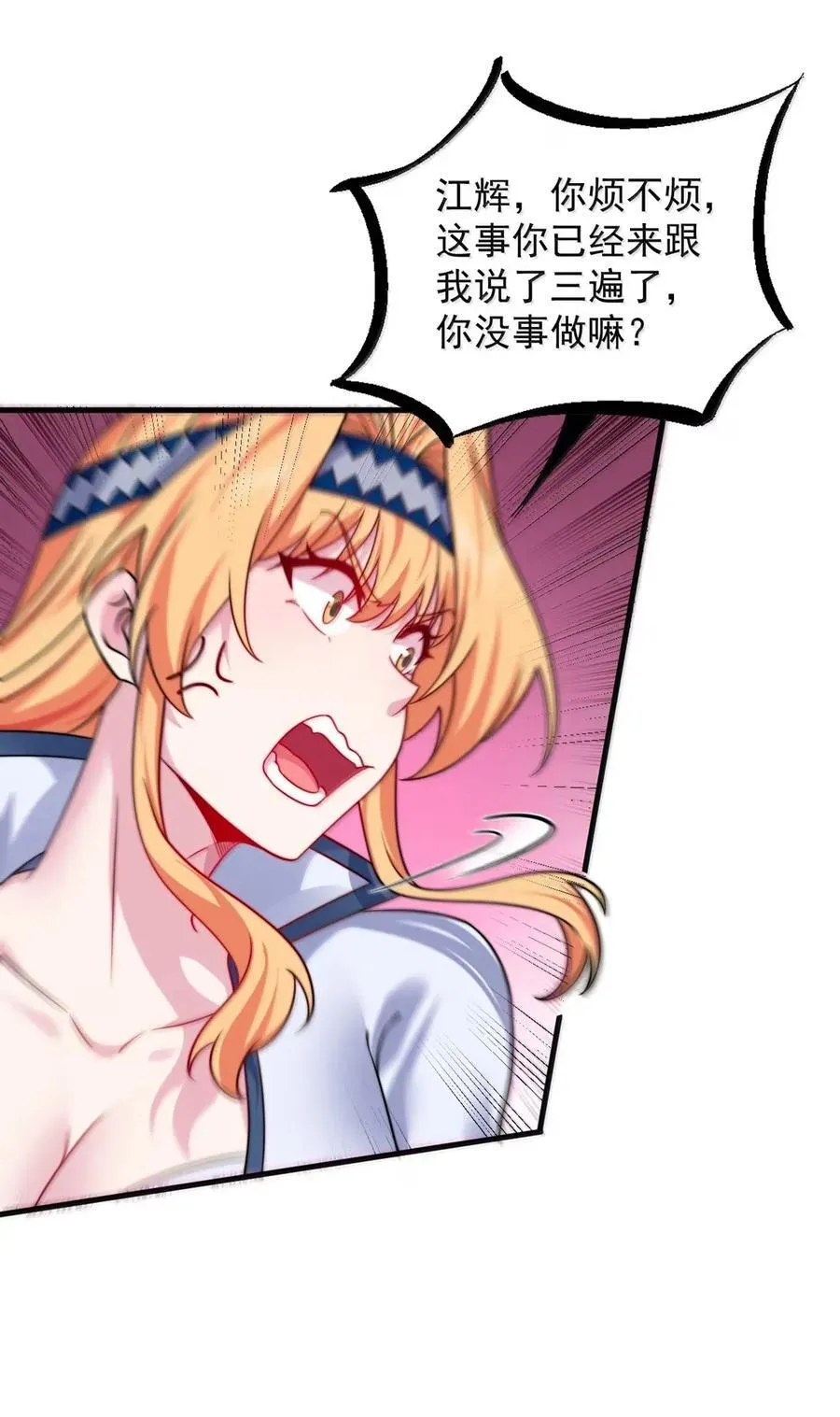 158 互通心意 第44页