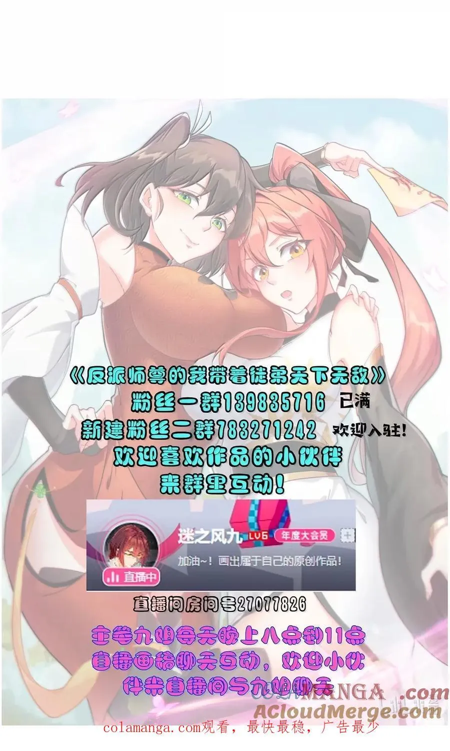 158 互通心意 第52页