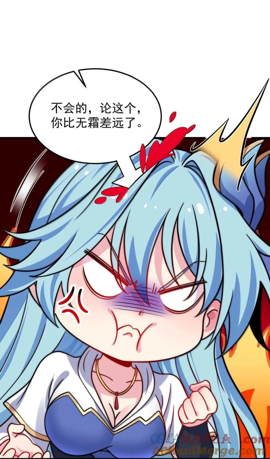 163 隔音阵法 第10页