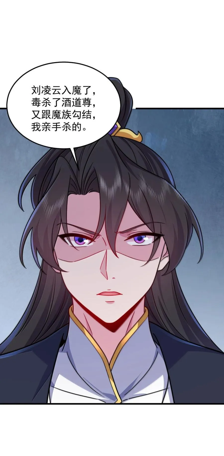 163 隔音阵法 第17页
