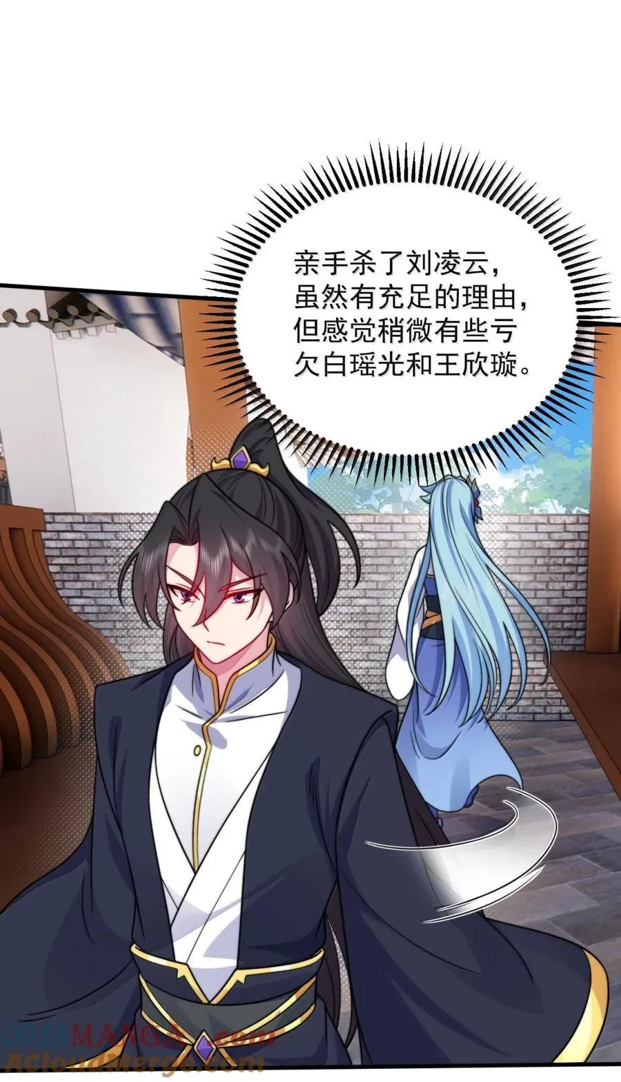 163 隔音阵法 第25页