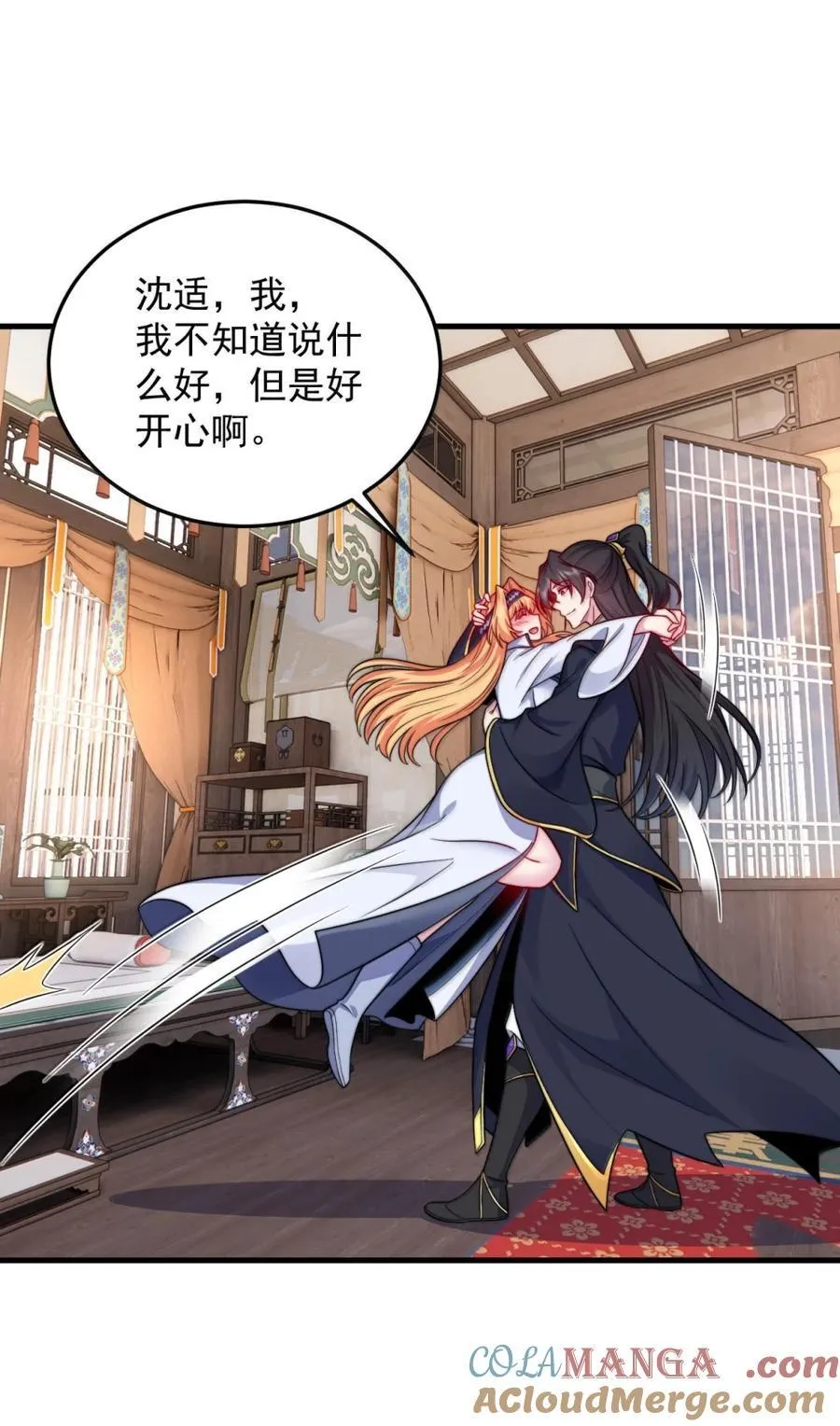 163 隔音阵法 第31页