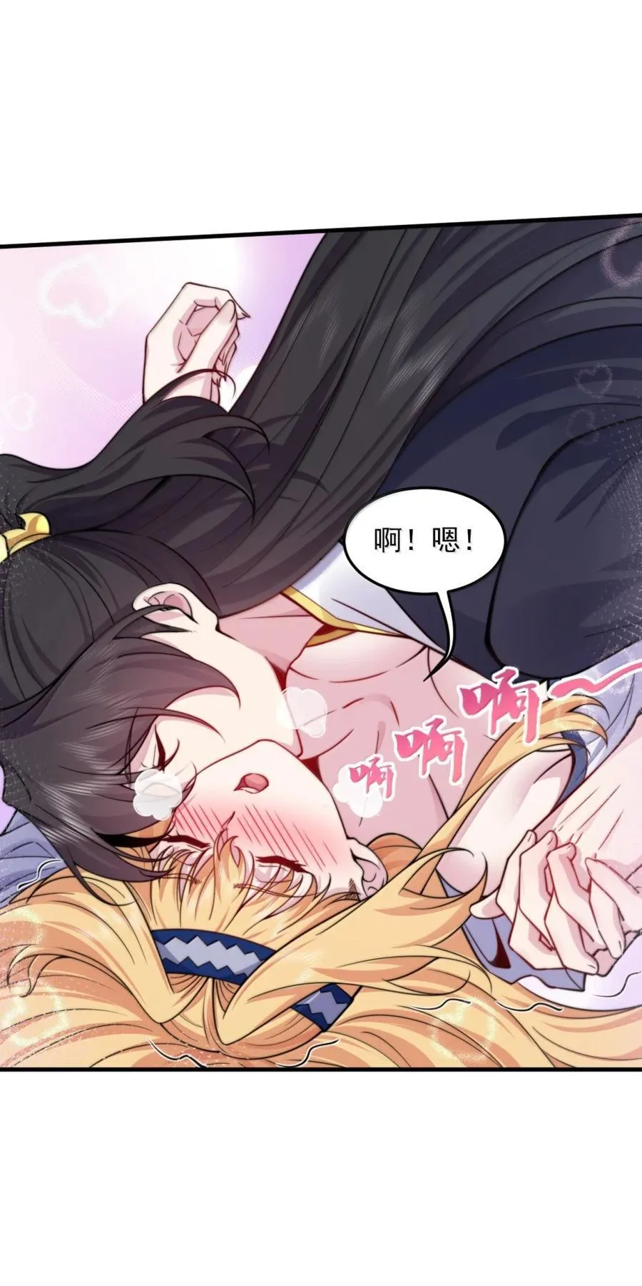 163 隔音阵法 第39页