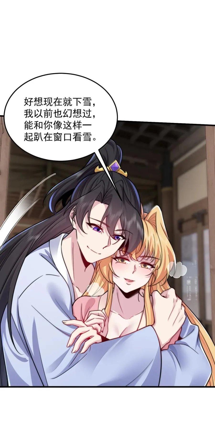 163 隔音阵法 第45页