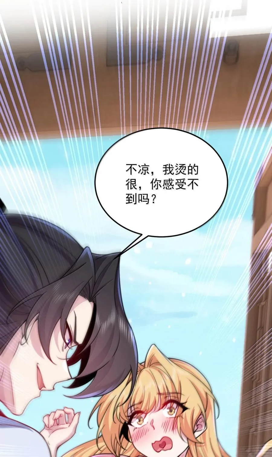 163 隔音阵法 第53页