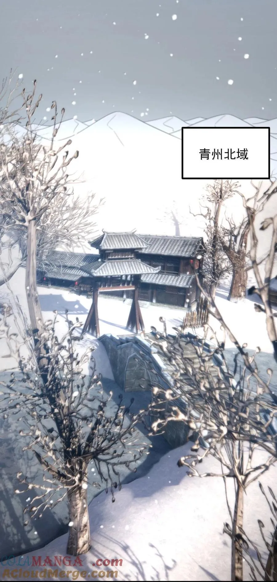 165 传阵 第31页