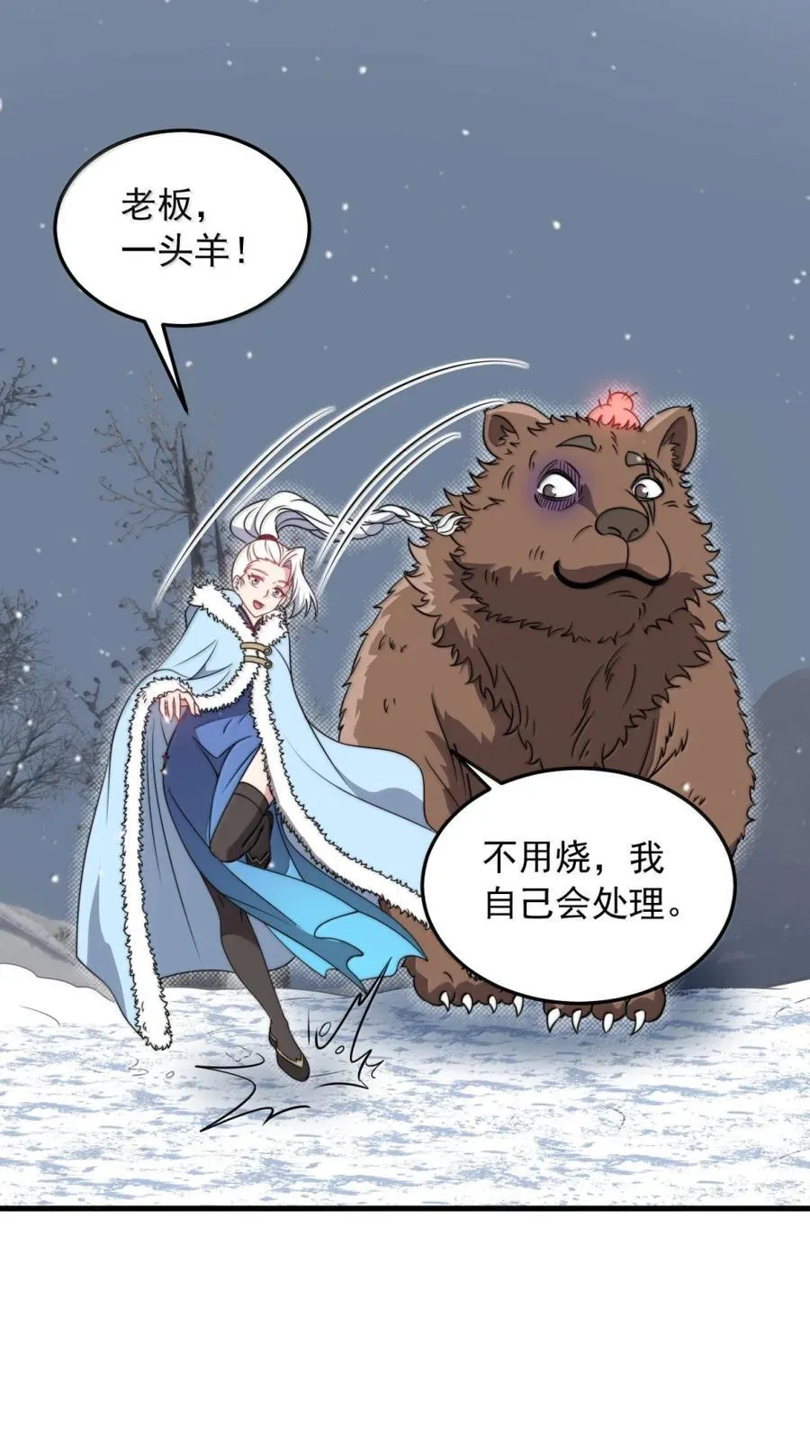 165 传阵 第39页