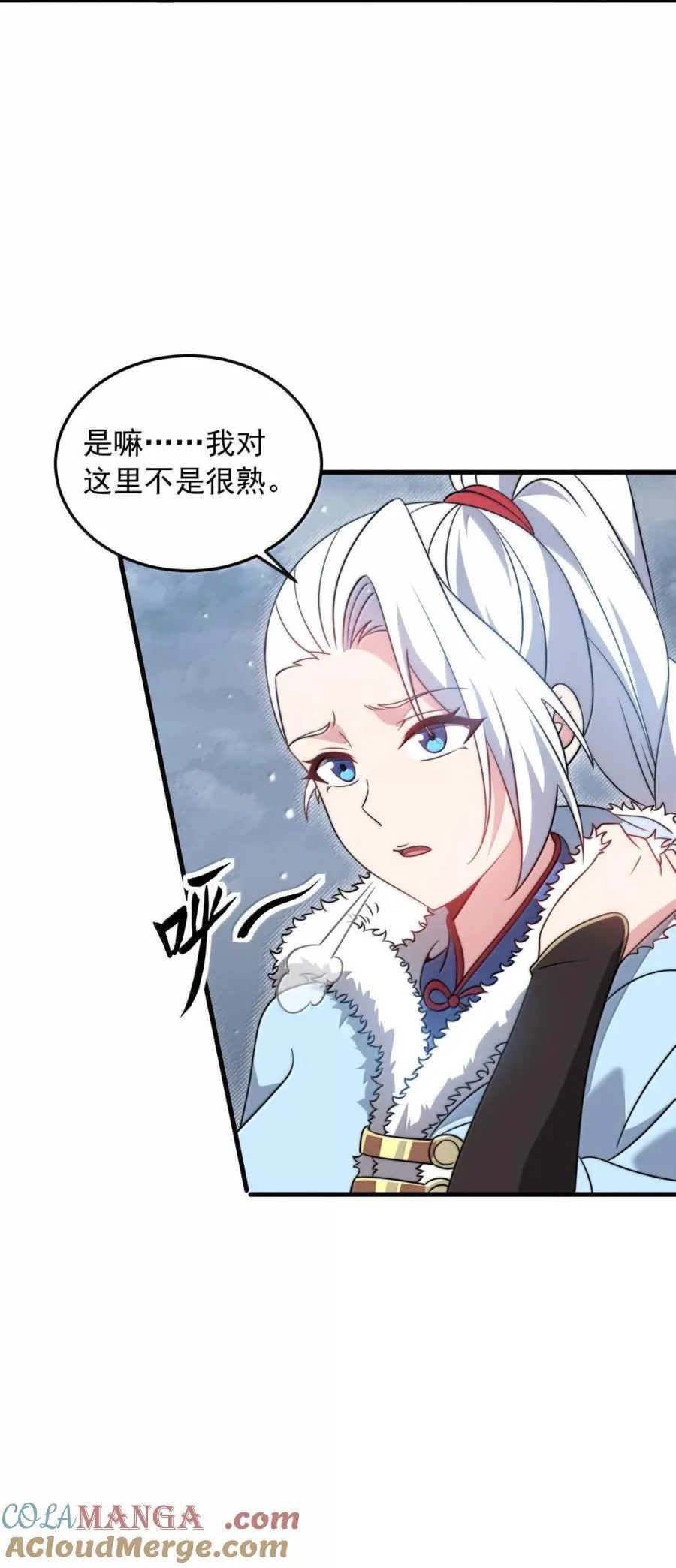 165 传阵 第43页