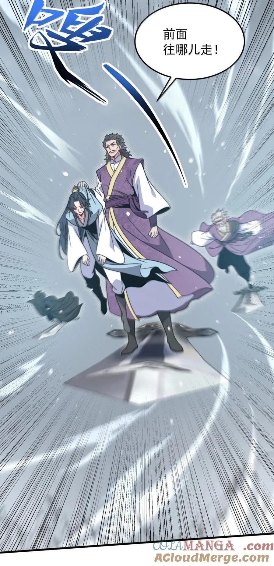 166 八门武决 第22页