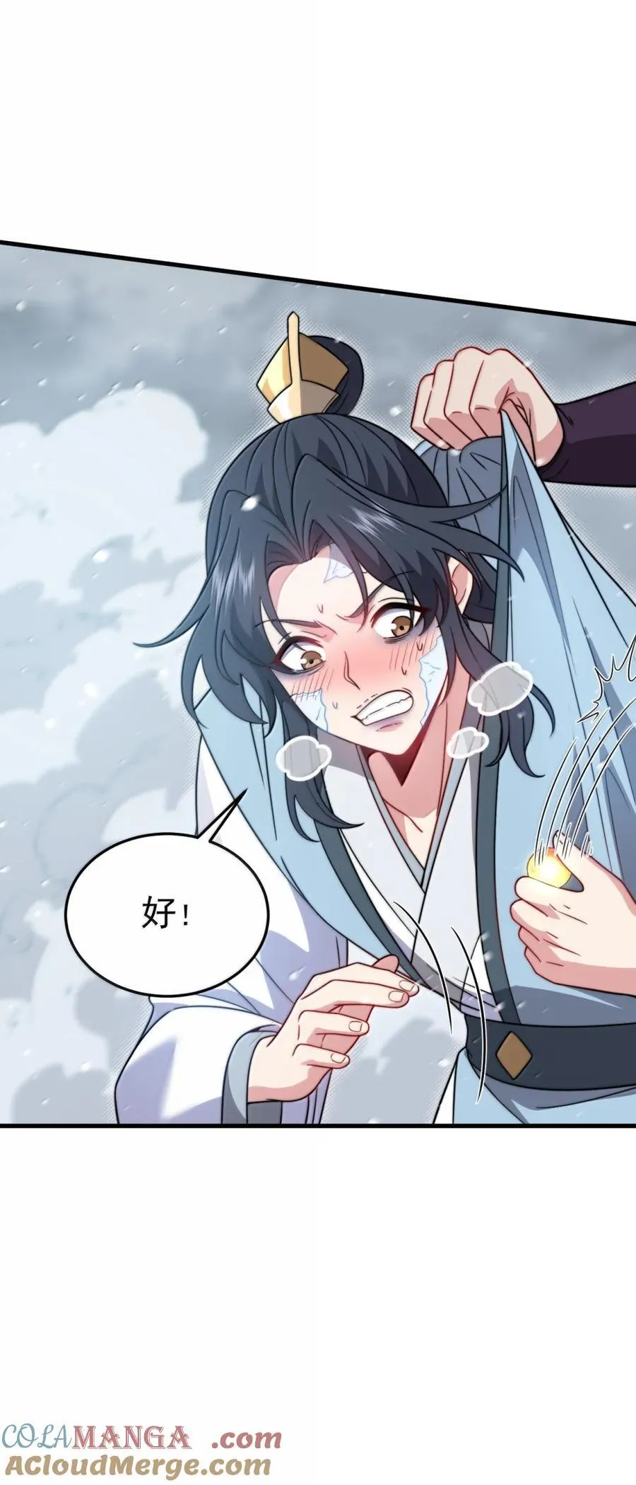 166 八门武决 第28页
