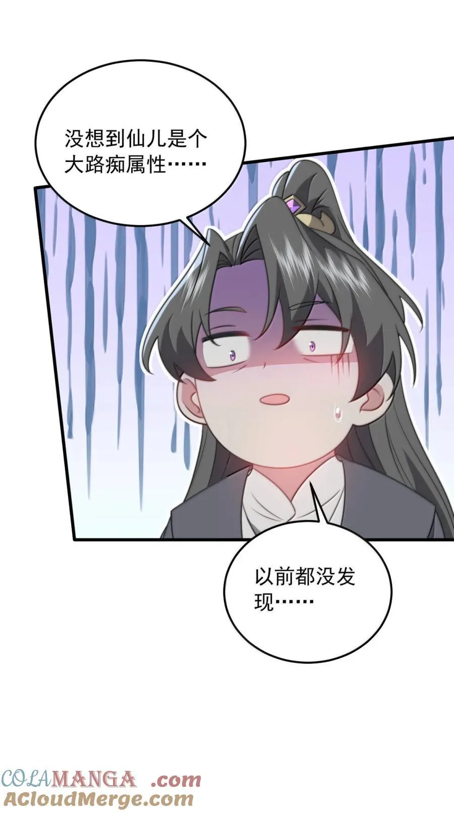 166 八门武决 第37页