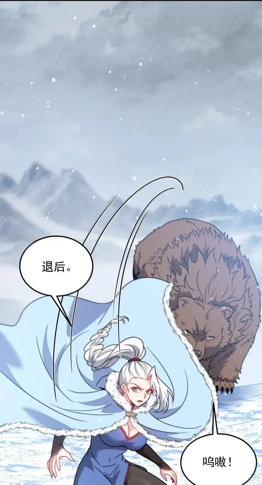 166 八门武决 第44页