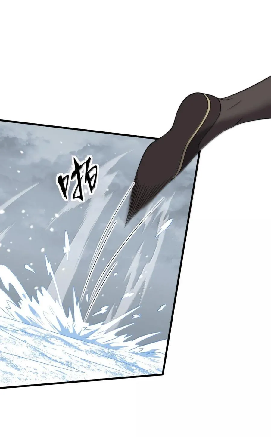 166 八门武决 第48页