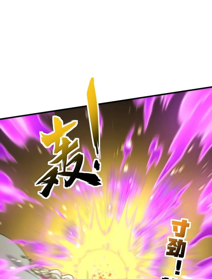 166 八门武决 第50页