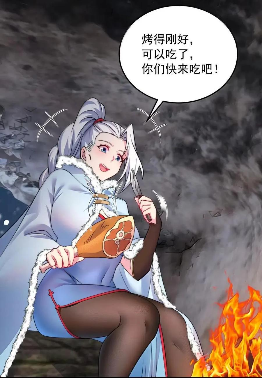 168 白马拳宗 第12页