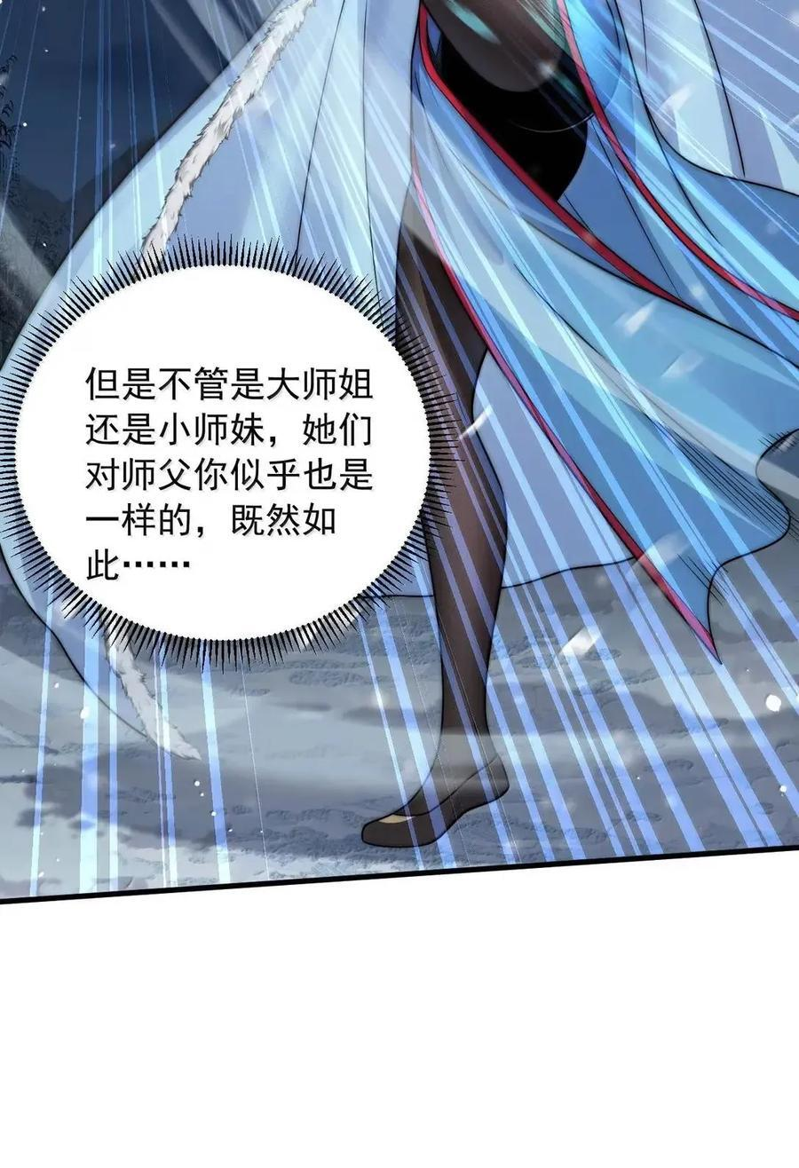 168 白马拳宗 第26页