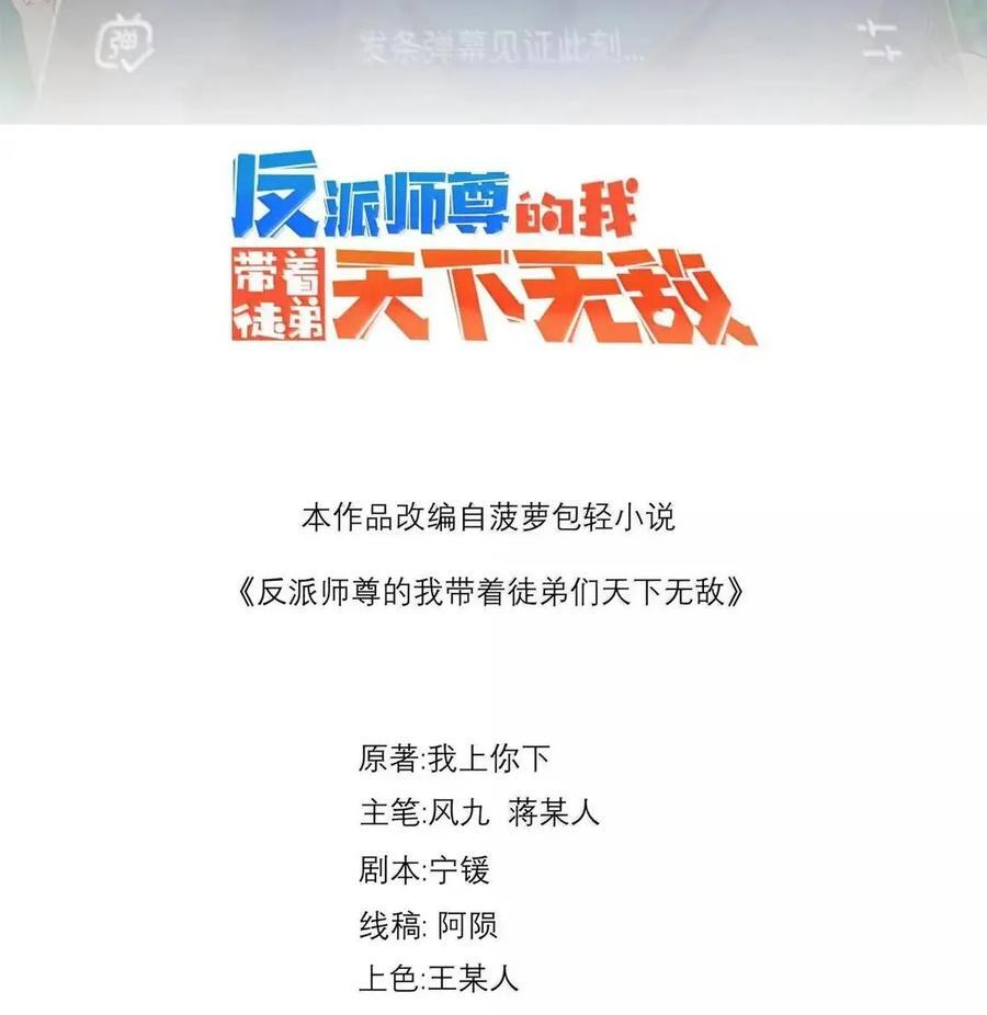 174 三才界 第2页
