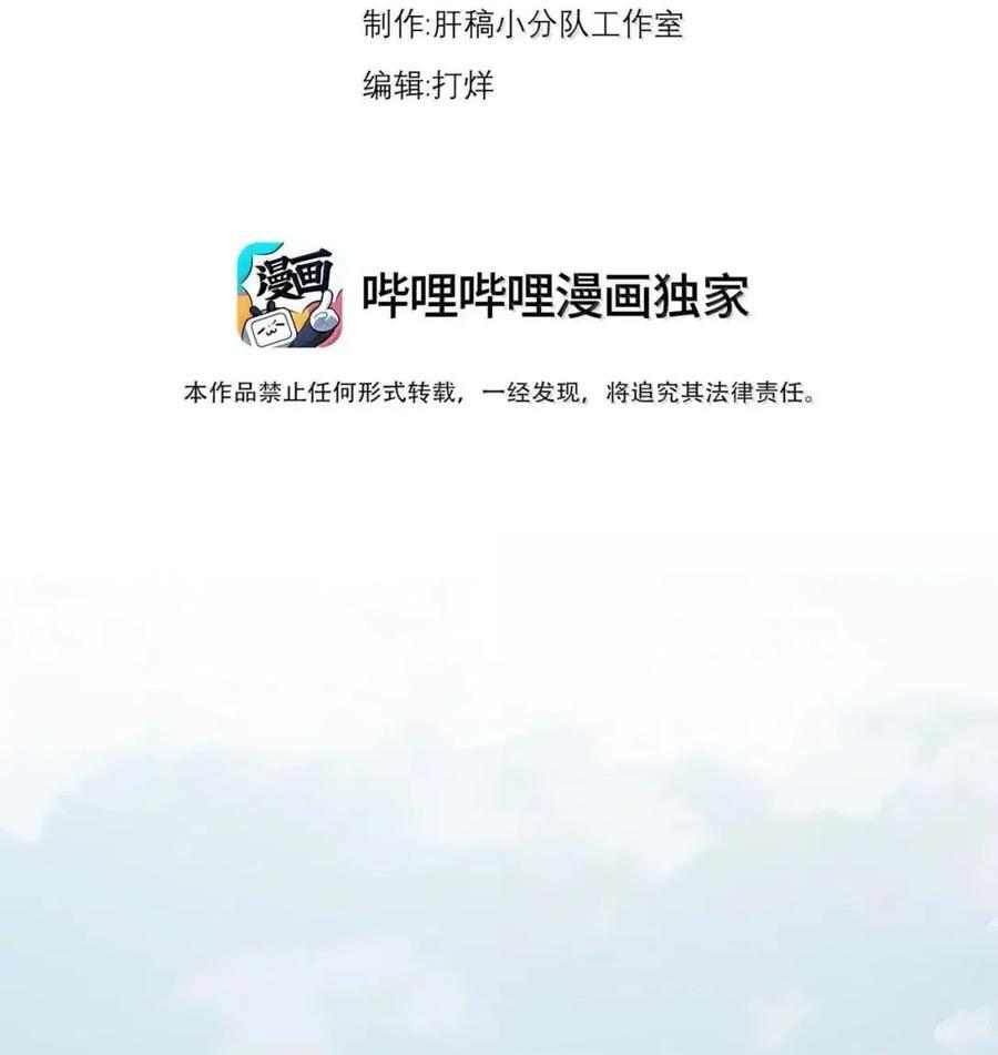 174 三才界 第3页