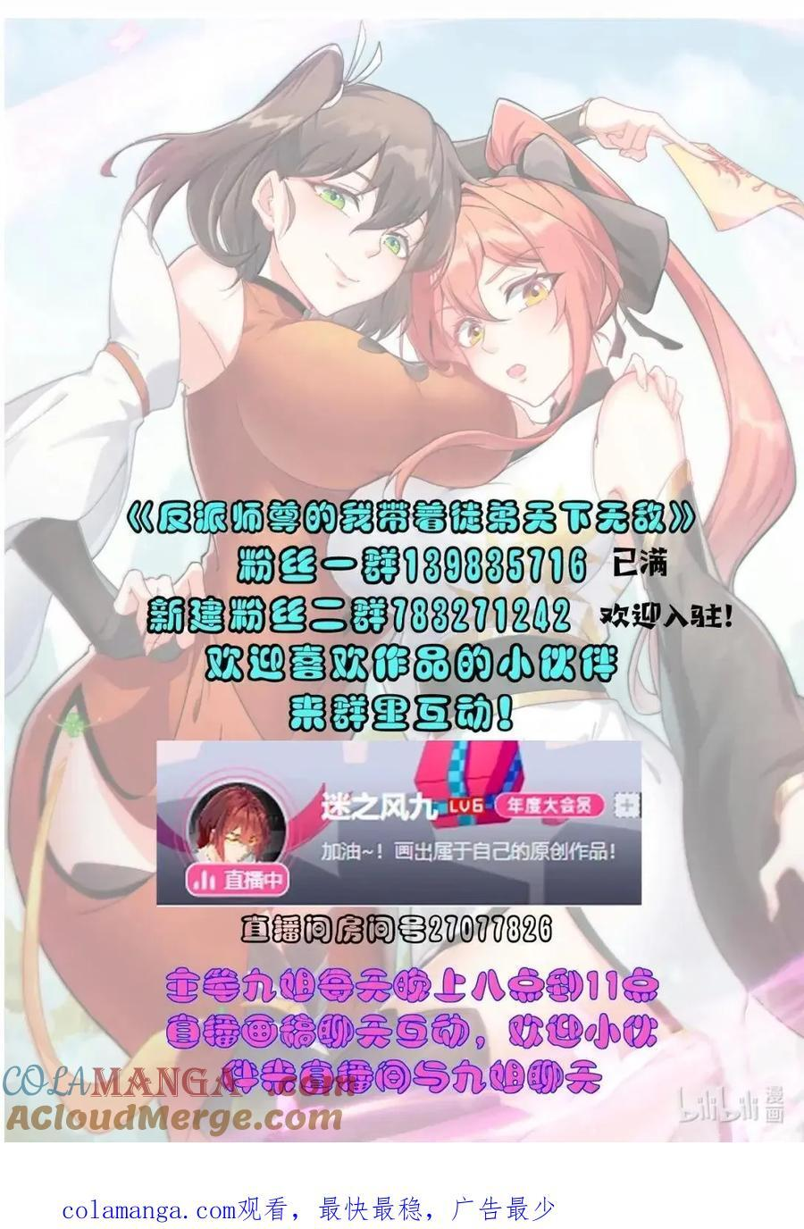 174 三才界 第52页