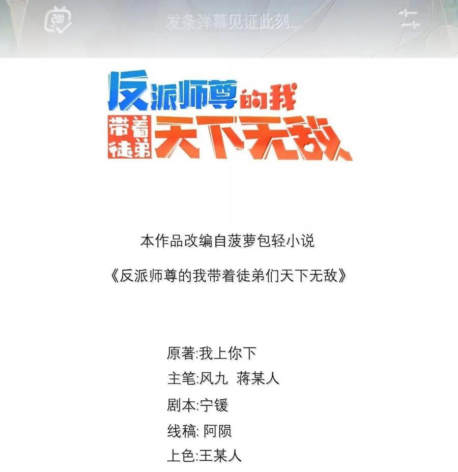177 双修之法 第2页