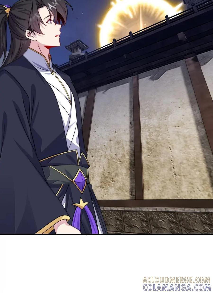 179 分道扬镳 第46页
