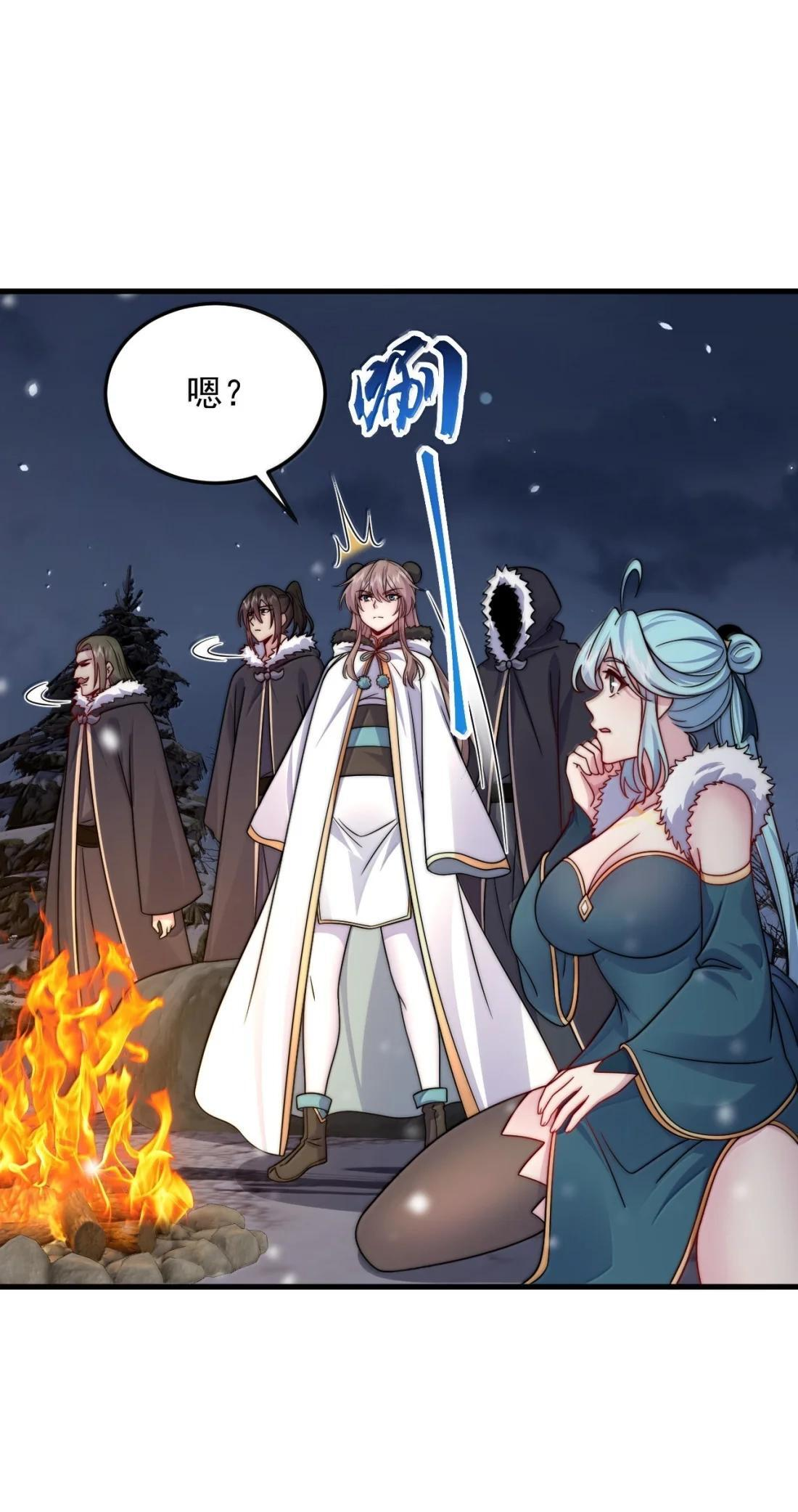182 袭来 第10页