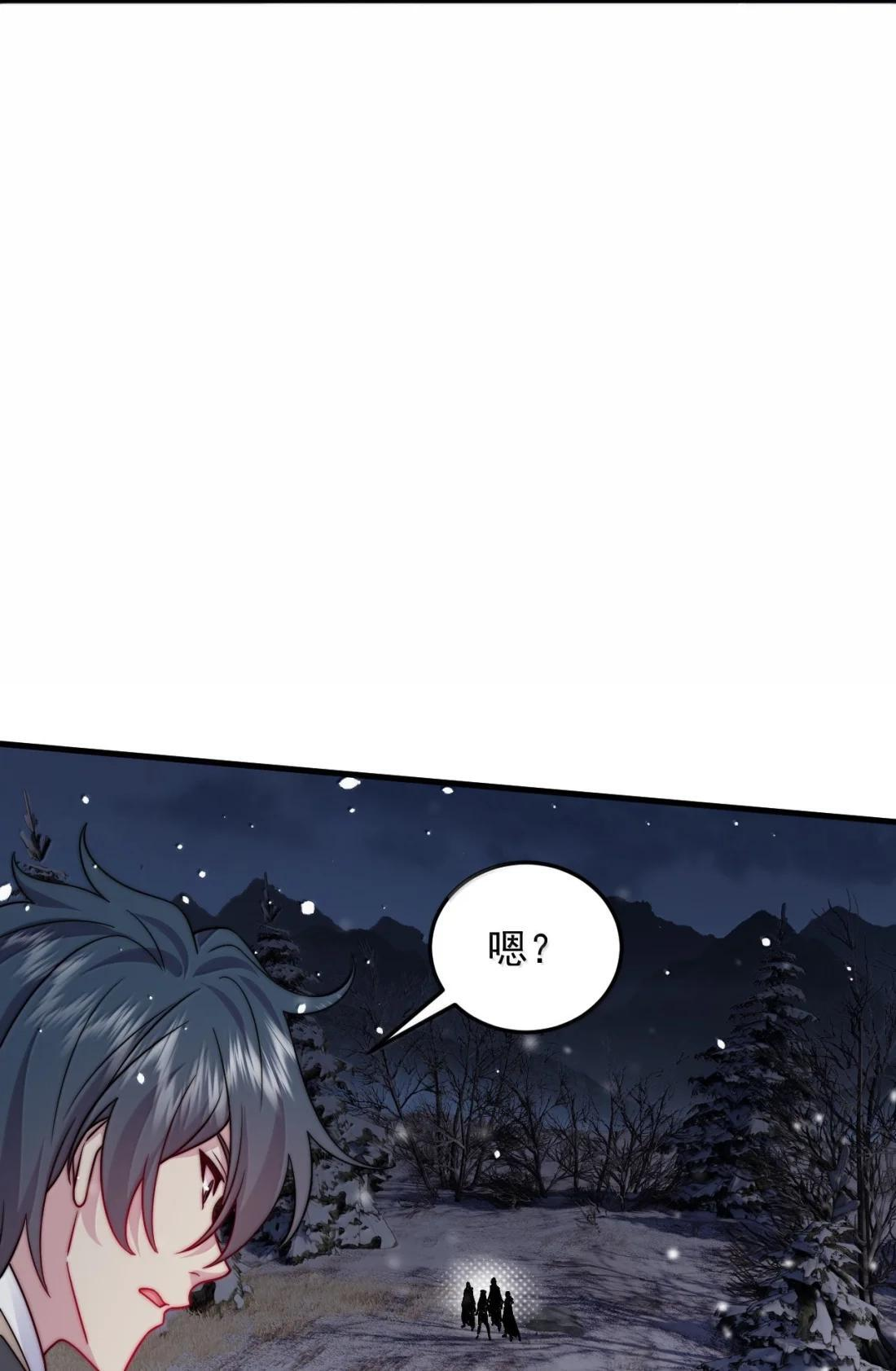 182 袭来 第14页