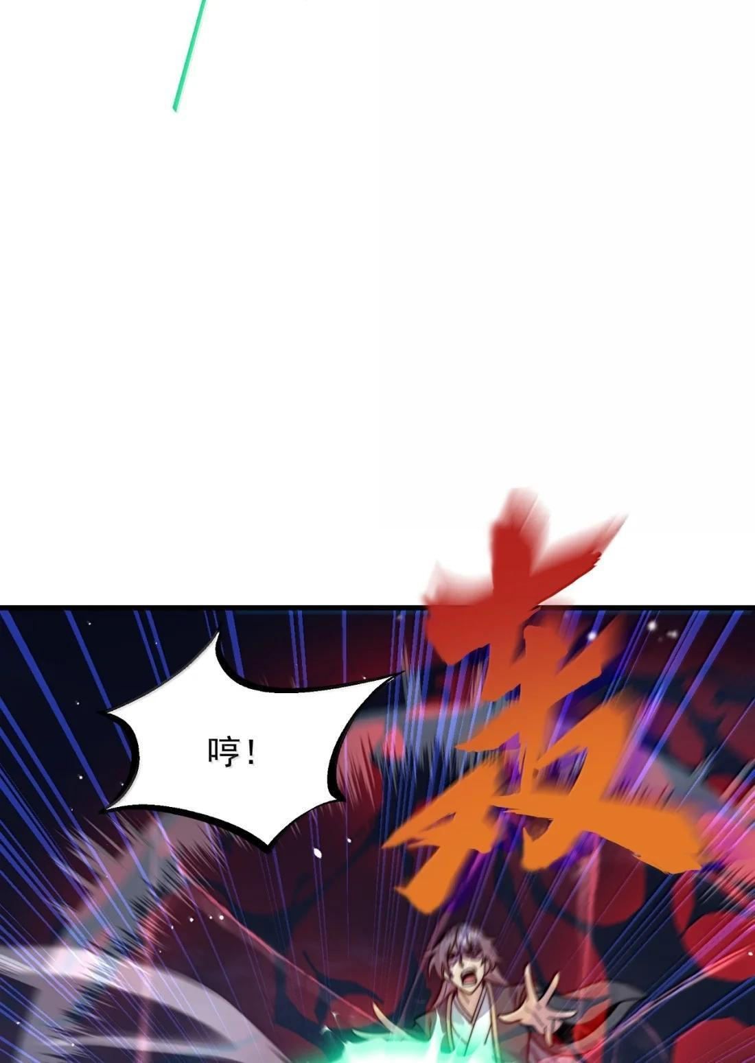 182 袭来 第18页